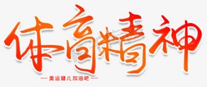 体育多人综合资讯网-买球网-比球站-世界杯-下球站-球信网